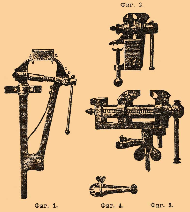 ЭСБЕ, статья «Тиски», стр. 246